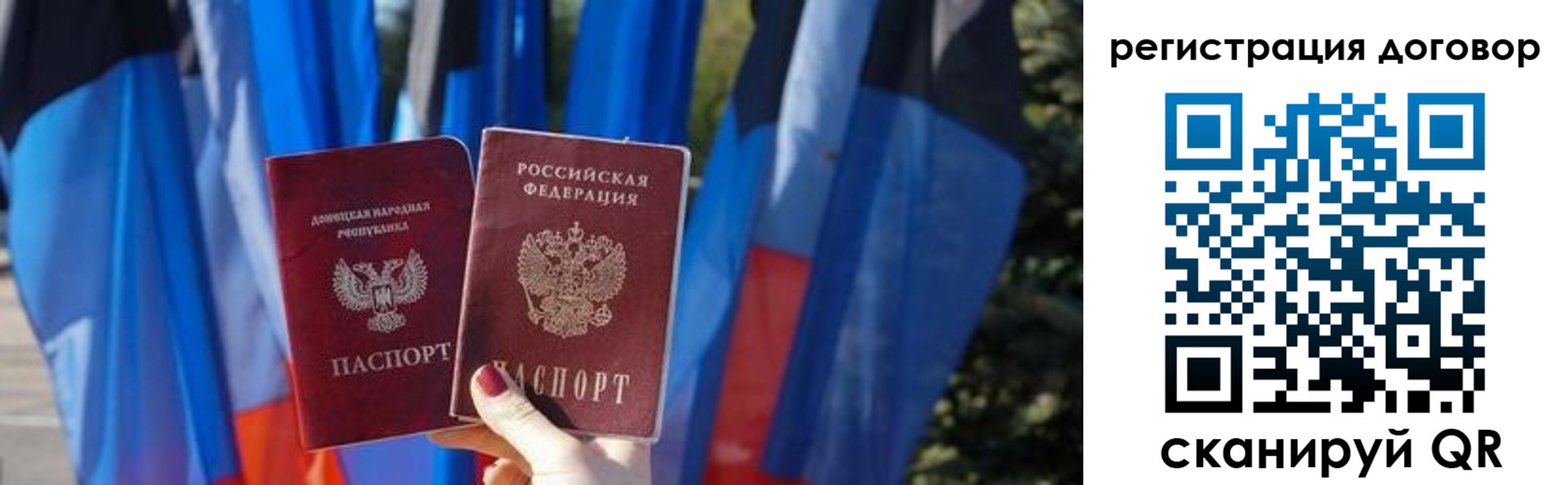 временная регистрация госуслуги в Волхове