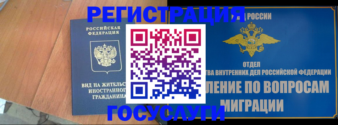 прописка поиск в Волхове